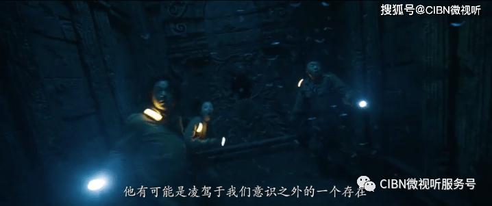 流星蝴蝶剑